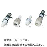 （まとめ）ガスコンセント D 器具用ソケット（JG400）【×20セット】