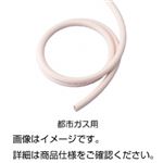（まとめ）ガス用ホース 都市ガス用（天然ガス）3m【×3セット】