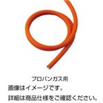 （まとめ）ガス用ホース プロパンガス用 3m【×3セット】