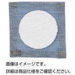 （まとめ）セラミック付金網 18cm角（10枚組）【×3セット】