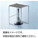 （まとめ）金網付スタンド 160×130×203mm【×3セット】