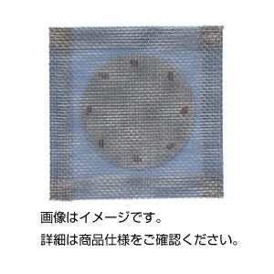 （まとめ）ステンレス金網 SK-15（10枚組）【×3セット】