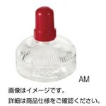 （まとめ）アルコールランプ AM【×5セット】