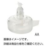 （まとめ）アルコールランプ AA【×10セット】