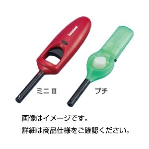（まとめ）チャッカマン プチ【×20セット】