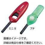 （まとめ）ガスマッチ ミニIII【×20セット】