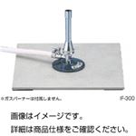 （まとめ）断熱ボード IF-300【×3セット】