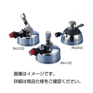 卓上ミニガスバーナー RK4103