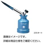 （まとめ）ガストーチ 206オート【×3セット】