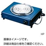 電熱器 HP