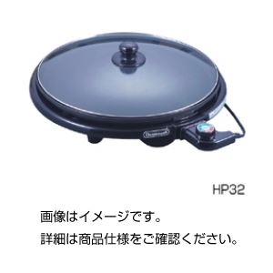 ホットプレート HP30