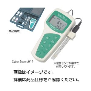 pH計CyberScanpH11