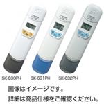 （まとめ）ポケットpH計 SK-631PH【×3セット】