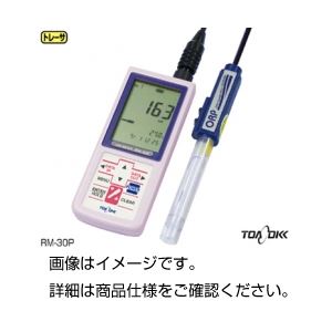 ポータブルORP計 RM-30P