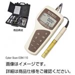 導電率計CyberScanCON110キャリング