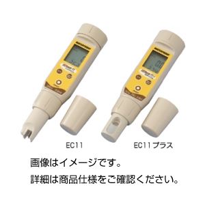 導電率計 EC11プラス