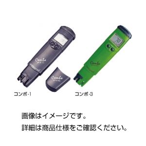 pH・ORP計 コンボ-3