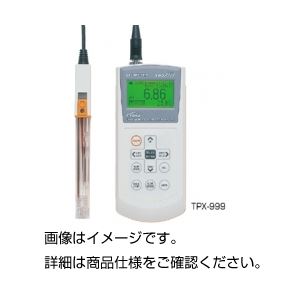 ハンディpH／ORPメーター TPX-999