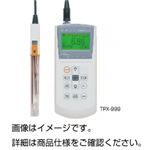 ハンディpH／ORPメーター TRX-999