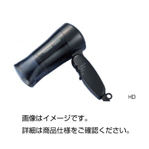 （まとめ）簡易乾燥器 HD（ドライヤー）【×3セット】
