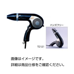 簡易乾燥器（ドライヤー） TD122K