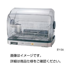 ラボドライヤー EY-SA60