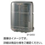 ラボドライヤー EY-GA50