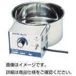 ウォーターバス E-1