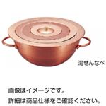 湯せんなべ（水浴器）W-18