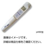 ペン型防水pHメーターpH56型
