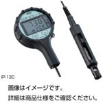 pH／ORPメーター IP-130