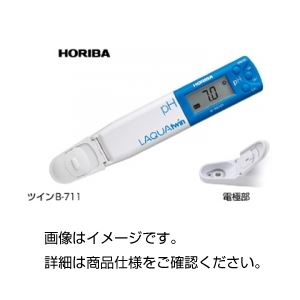 コンパクトpHメーターLAQUAツインB712