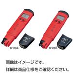 防水型pHペンpHep4