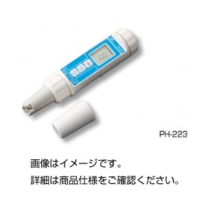 ポケットpH計 PH-223