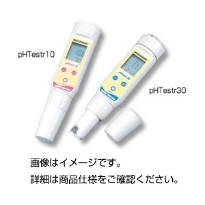 ポケットpH計 pHTestr30
