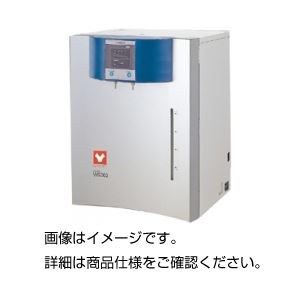 純水製造装置（オートスチル）WG250B