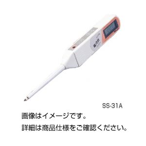 デジタル塩分計 SS-31A