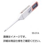 デジタル塩分計 SS-31A
