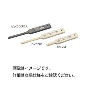 電子pHメーター ピッコロ