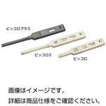 電子pHメーター ピッコロ