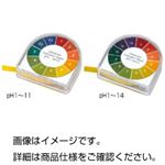 （まとめ）リール式pH試験紙 全域（pH1〜14）【×5セット】