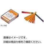 （まとめ）ブック式pH試験紙 全域（pH1〜14） 入数：20枚綴10冊入【×5セット】