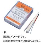 （まとめ）よう化カリウムでんぷん紙PI 入数：20枚綴10冊 イギリス製【×5セット】