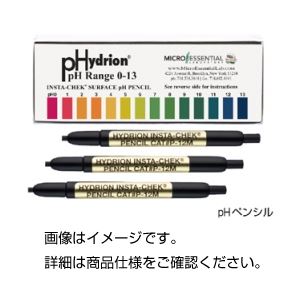 （まとめ）pHペンシル P-12M【×10セット】