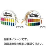（まとめ）pH試験紙 特殊ロール ダブル【×10セット】