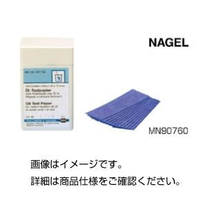 （まとめ）オイル試験紙 MN90760 入数：100枚【×3セット】