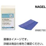 （まとめ）オイル試験紙 MN90760 入数：100枚【×3セット】