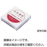 （まとめ）定性ろ紙 No.1 15cm（1箱100枚入）【×20セット】