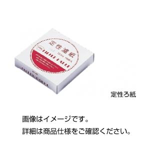（まとめ）定性ろ紙 No.2 15cm（1箱100枚入）【×20セット】