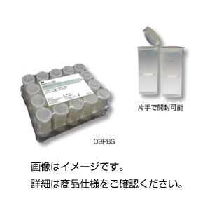 （まとめ）滅菌希釈水 D9PBS 入数：400本【×3セット】